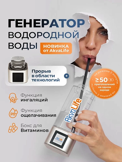 Подарочный набор "Аква Спорт"