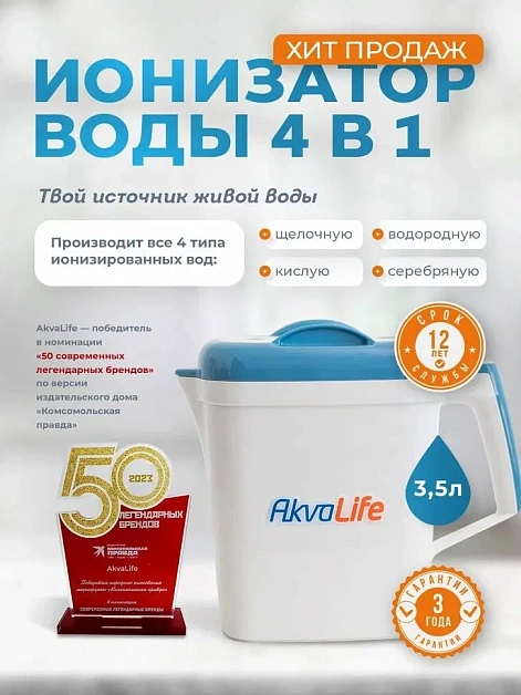 Подарочный набор "Аква Бум"